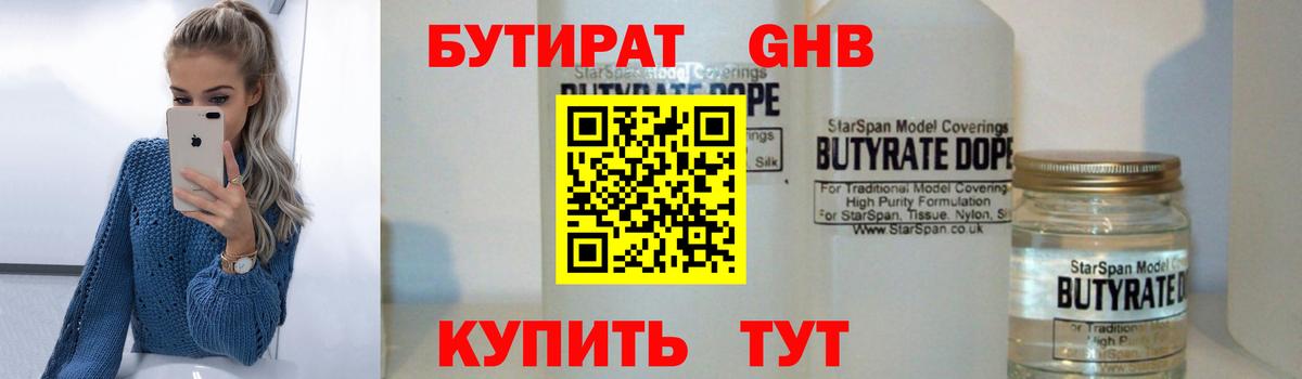 Меф МЯУ МЯУ кристаллы  Семилуки  COCAIN  Меф МЯУ МЯУ  Вход с VPN  ГАШИШ  А ПВП СК   Амфетамин  
