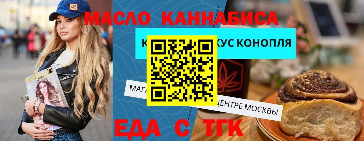 НБОМе Семилуки