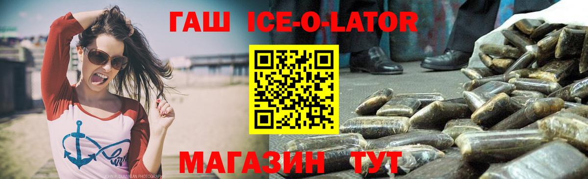 Семилуки  Гашиш индика сатива  Вход с VPN  Гашиш гашик 