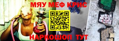 mdpv Пыть-Ях