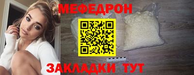 стафф Пугачёв