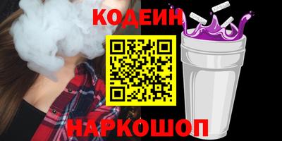 бутират Пушкино