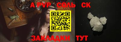 стафф Пугачёв