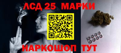 стафф Пугачёв