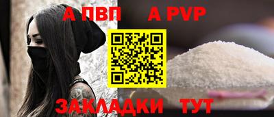 бутират Пушкино