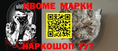 mdpv Пыть-Ях