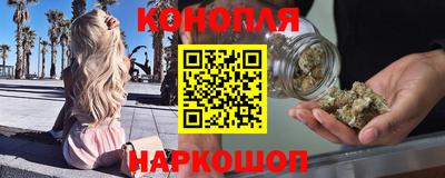 бутират Пушкино