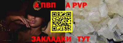 mdpv Пыть-Ях