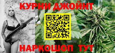 бутират Пушкино