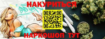 бутират Пушкино