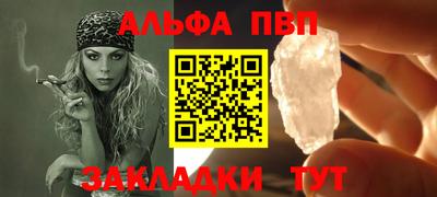 бутират Пушкино