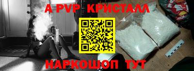 mdpv Пыть-Ях