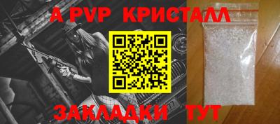 mdpv Пыть-Ях