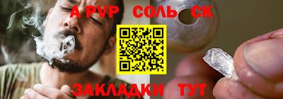 бутират Пушкино
