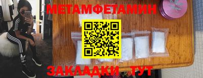 бутират Пушкино