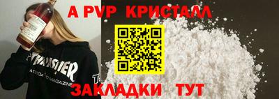 бутират Пушкино