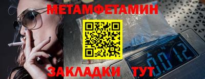 mdpv Пыть-Ях