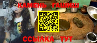 бутират Пушкино