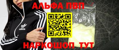 стафф Пугачёв