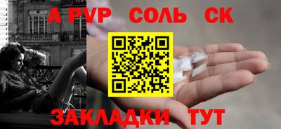 mdpv Пыть-Ях