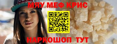 бутират Пушкино