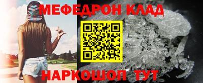 бутират Пушкино