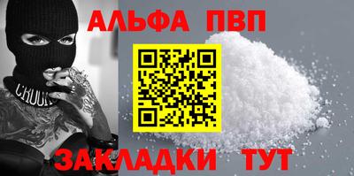 бутират Пушкино