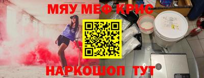 бутират Пушкино