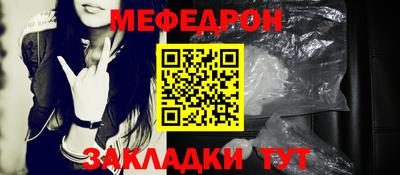 mdpv Пыть-Ях