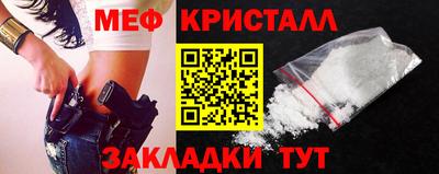 стафф Пугачёв
