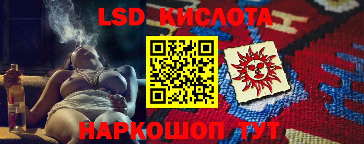Семилуки  Лсд 25 экстази ecstasy  ЛСД экстази кислота  Вход с VPN 