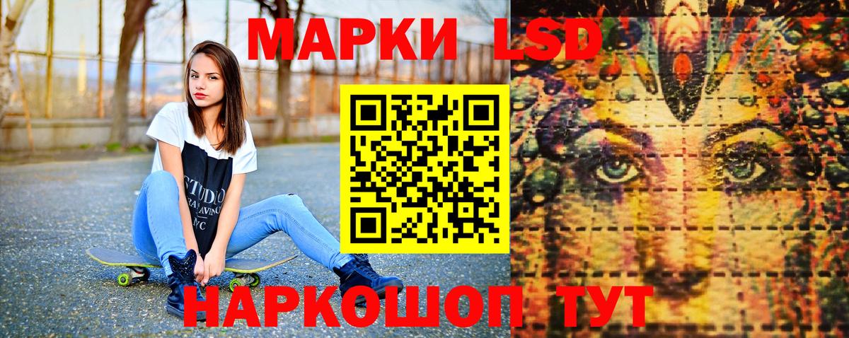 Семилуки  Марки N-bome 1500мкг  Вход с VPN  Марки N-bome 1500мкг 