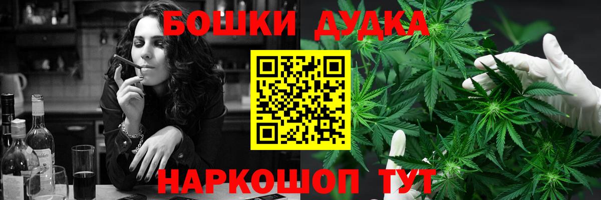 Шишки марихуана гибрид Семилуки