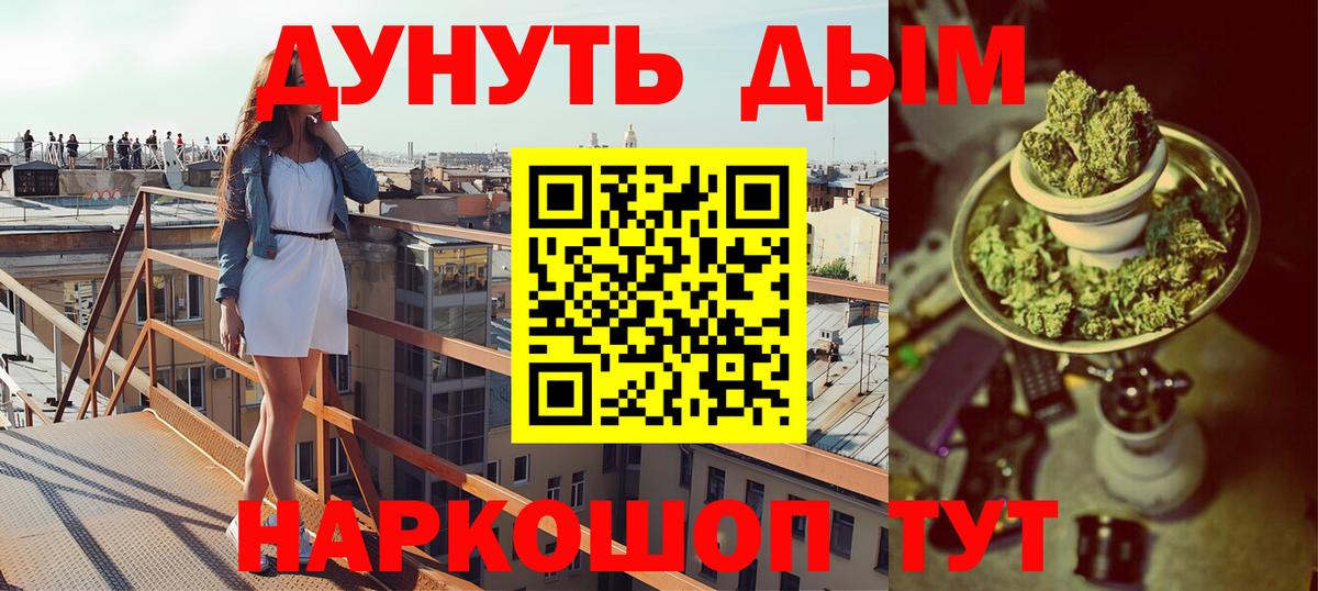 Канабис план  Бошки Шишки Amnesia  Вход с VPN  Семилуки  Бошки Шишки индика 